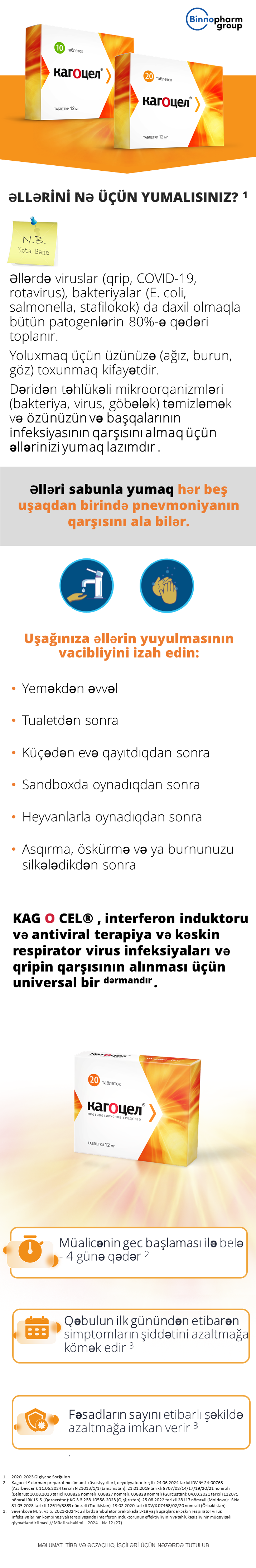 Kagocel<sup>®</sup>: əl yuma qaydaları