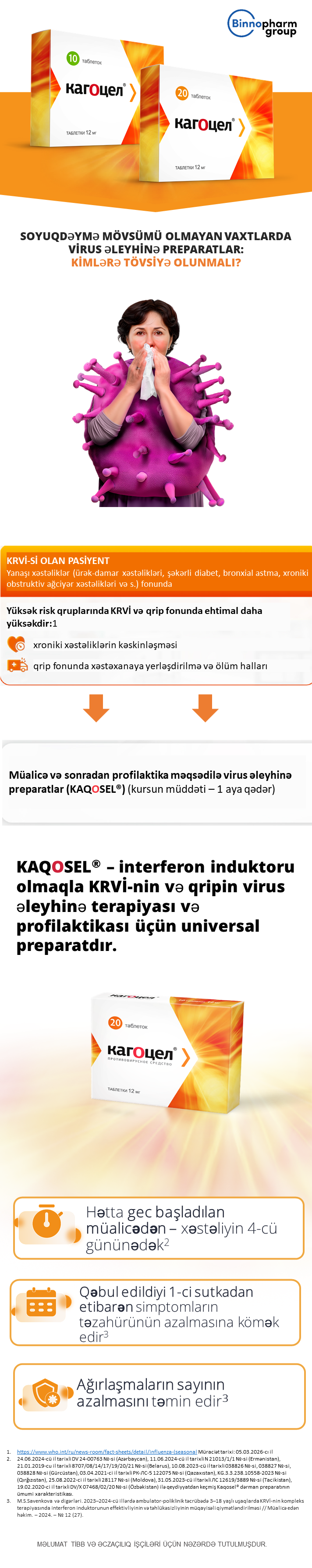 Kaqosel<sup>®</sup>: soyuqdəymə mövsümü olmayan vaxtlarda kimlərə təyin edilməli?