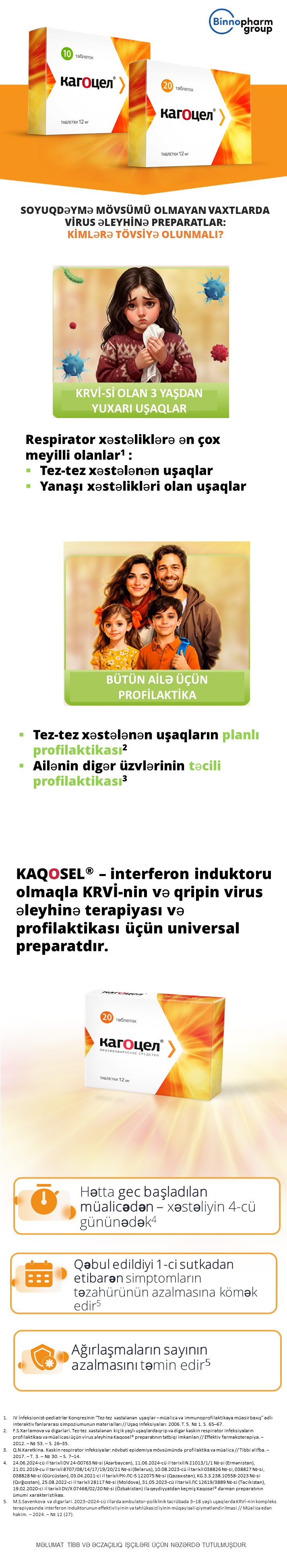 Kaqosel<sup>®</sup>: soyuqdəymə mövsümü olmayan vaxtlarda kimlərə təyin edilməli?