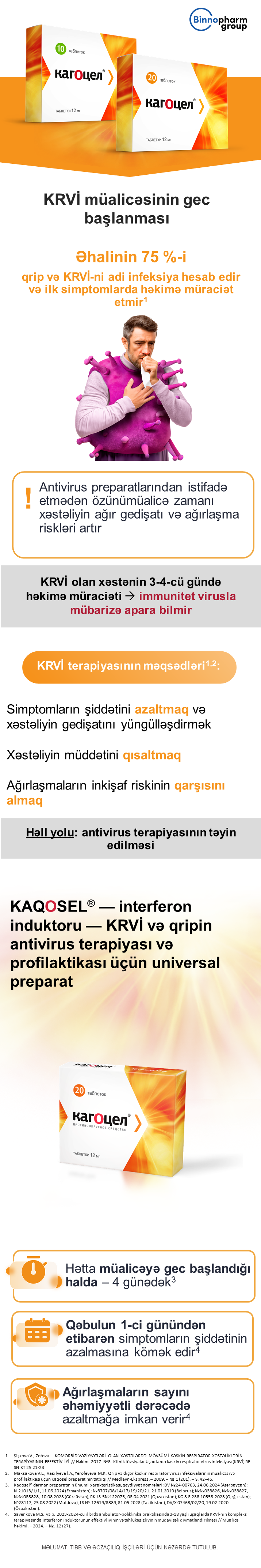 KRVİ müalicəsinə gec başlandığı halda Kaqosel<sup>®</sup>