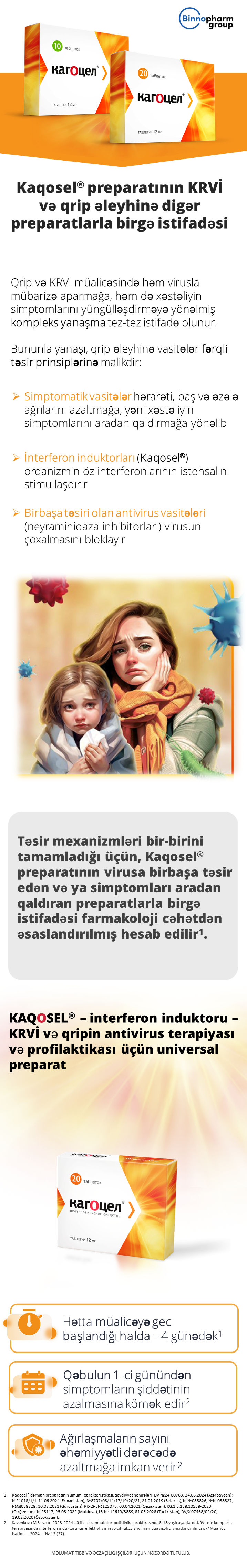 Kagocel<sup>®</sup>: KRVİ əleyhinə digər preparatlarla birgə istifadə