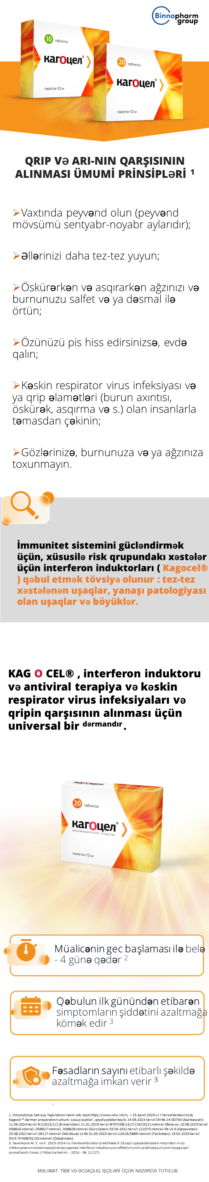 Kaqocel<sup>®</sup>: kəskin respirator virus infeksiyalarının qarşısının alınması prinsipləri