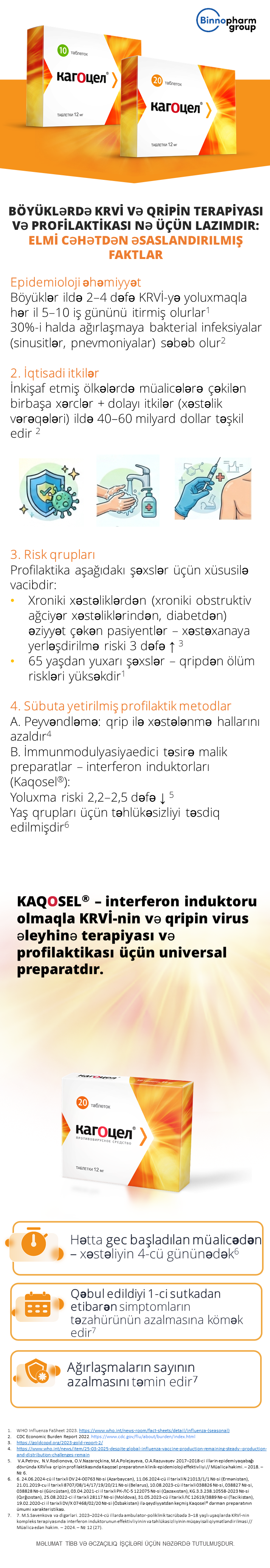 Kaqosel<sup>®</sup>: böyüklərdə KRVİ-nin profilaktikası nə üçün lazımdır?
