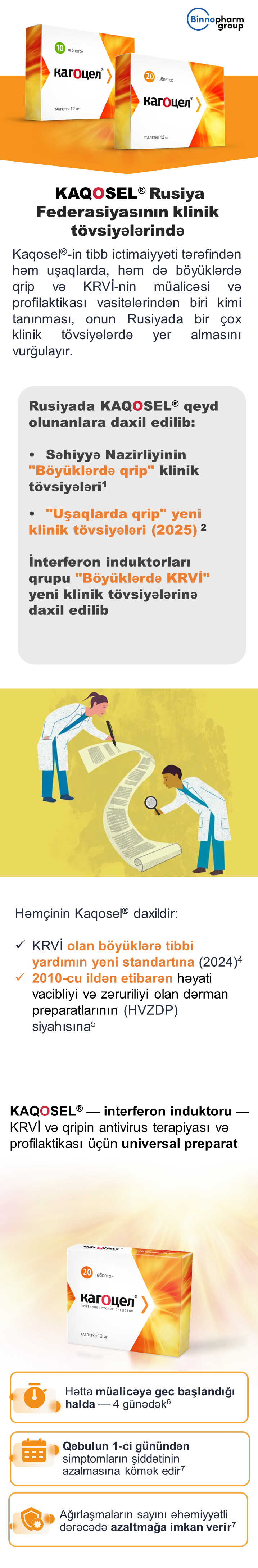 Kaqosel<sup>®</sup> Rusiya Federasiyasının klinik tövsiyələrində
