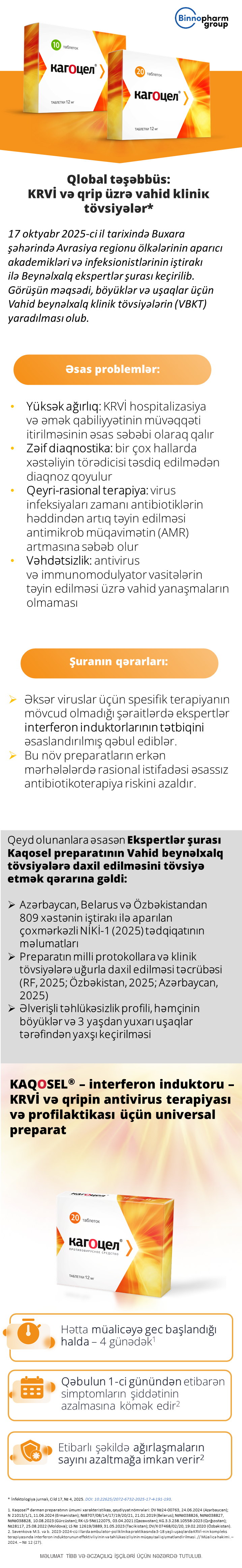 Kaqosel<sup>®</sup>: ekspertlər şurasının qətnaməsi