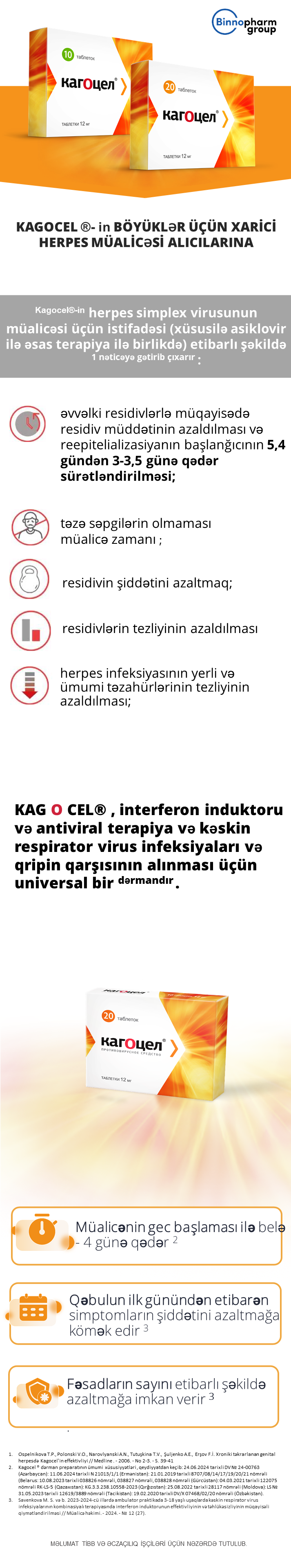 Kagocel<sup>®</sup>: herpes üçün xarici agentlərə satış