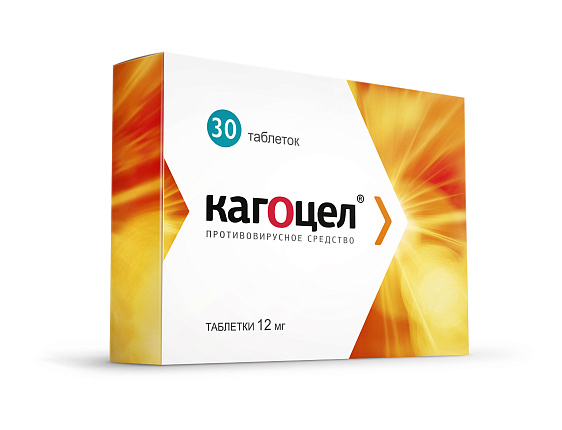 Kagocel<sup>®</sup>: herpes üçün xarici agentlərə satış